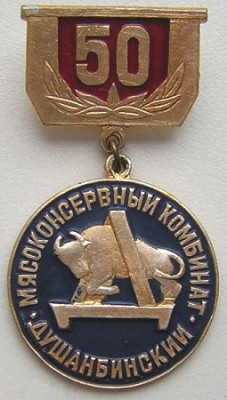 1939 душанбинск..jpg