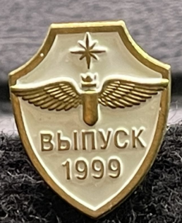 89-й выпуск.  Выпуск 1999 год. Тяжелый металл (1).png