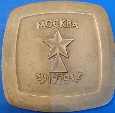 Чемпионат мира 1979_.jpg