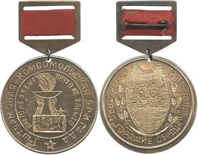 2022-11-28-0004 — копия.jpg (194.8 КБ) 1044 просмотра 2022-11-28-0004 — копия.jpg