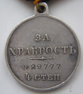 PB130002.jpg