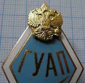 ГУАП (2).png