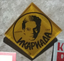 КАИ , Икариада.png