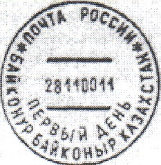 PERVYI DEN.jpg