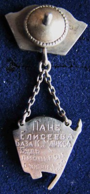 КИМ реверс.jpg