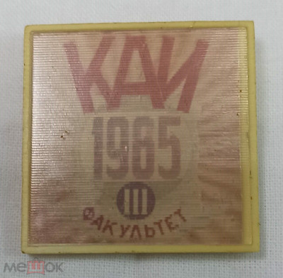 1985 г (1).jpg