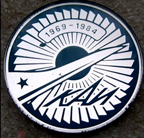 1969 г., 25 лет (1).png