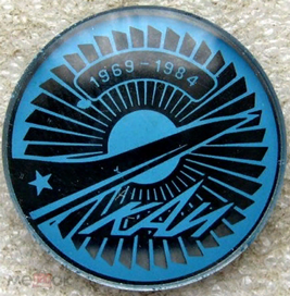 1969 г., 25 лет (2).png