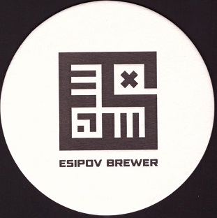 Esipov Brewer1-1.jpg