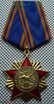 100 лет 2 Военной школе лётчиков. Борисоглебск (1).png