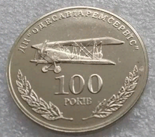 100 лет, Д=35 мм (1).png
