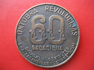 galda-medalas 006.jpg