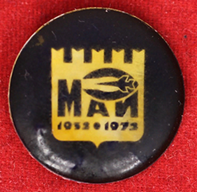 МАИ, 5 факультет, 1932-1972, черный (1).png
