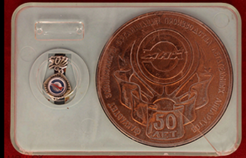 МАИ, 5-й факультет, 50 лет (1) - копия.png