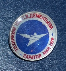 2, Д=22 мм (1).jpg