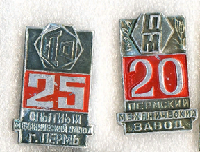 Пермь (2).png