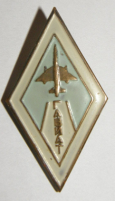 ГАВИАТ (1).png