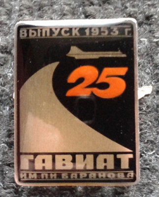 1953 г., 25 лет (1).jpg