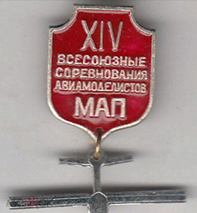 14-е (1).png