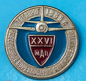 26-е (1).png