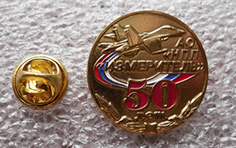 50 лет (1).png