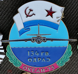 Океан-75 (1).png