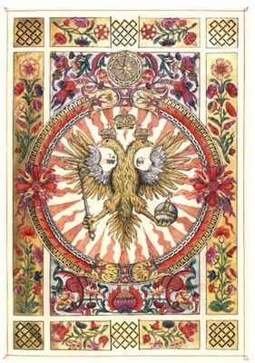 1672 - Титулярник_1_1.jpg