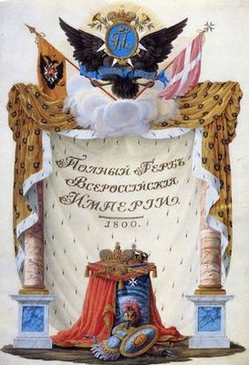 1800 - Манифест_1_1.jpg