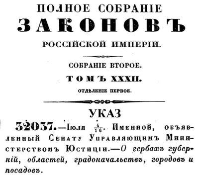 1857 - Правила Кёне.jpg