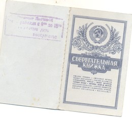 Sberknizka 1.jpg