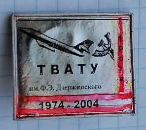 ТВАТУ, 30 лет выпуска 1974-2004(1 рота) 30 мм х 24 мм (1).png