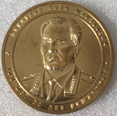 Пенчуков И.М. 100 лет со дня рождения т50мм-min — копия.jpg