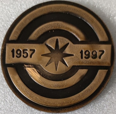 ИЭМЗ 40 лет т65мм-min.jpg