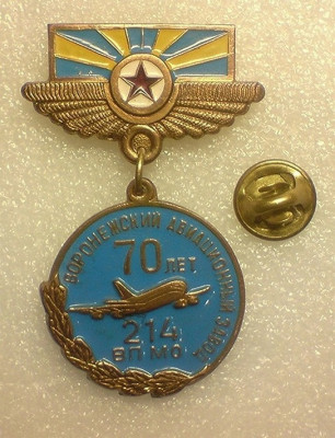 2, 214-е  ВП (1).jpg
