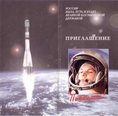 Пригласительный 11-1.jpg