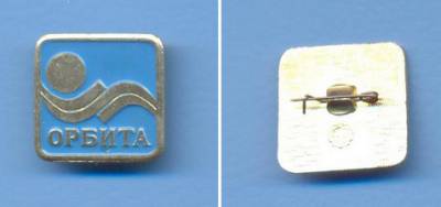 Орбита.png