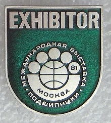подшипник.jpg