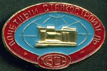 завод станков автоматов 1934.jpg