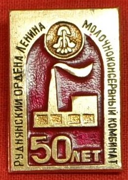 1936 рудня.jpg
