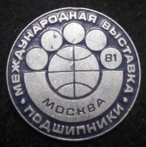 выставка.jpg
