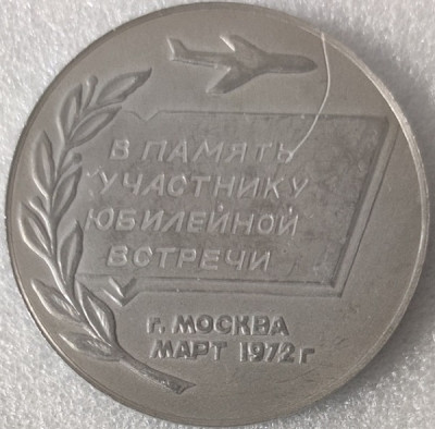 Валковский АТ т60мм-min.jpg