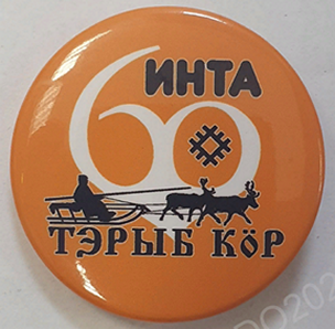 Закатной, Д=37 мм (1).png