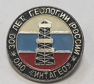 ИНТАГЕО, Д=20 мм (1).png