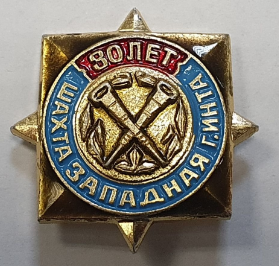 ш. Западная, 30 лет, голубой (1).png