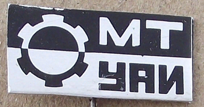 Уфимский авиационный институт, факультет МТ  (1).png