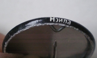 IMGP0119 НЕЙЛА.jpg