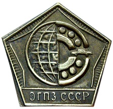 9 гпз.jpg
