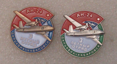 Ан-24 (1).JPG