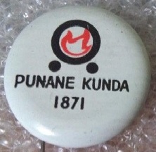 1871 пунане кунда.jpg