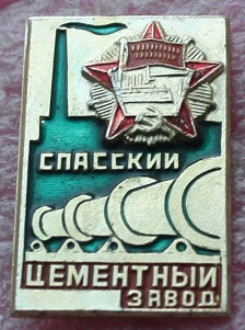 1907 спасск дальний.jpg